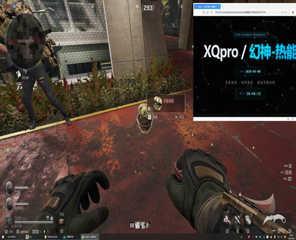 零号直装527build710