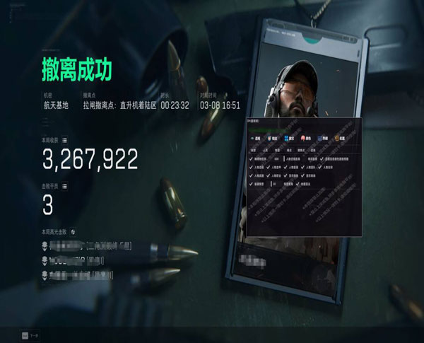 宙斯精英216build341